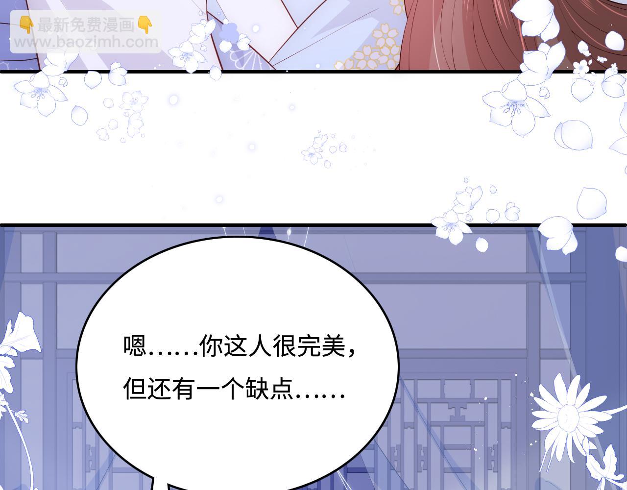 第146话 令人心动的情话(1/2)-第17话