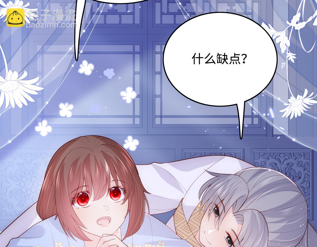 第146话 令人心动的情话(1/2)-第17话