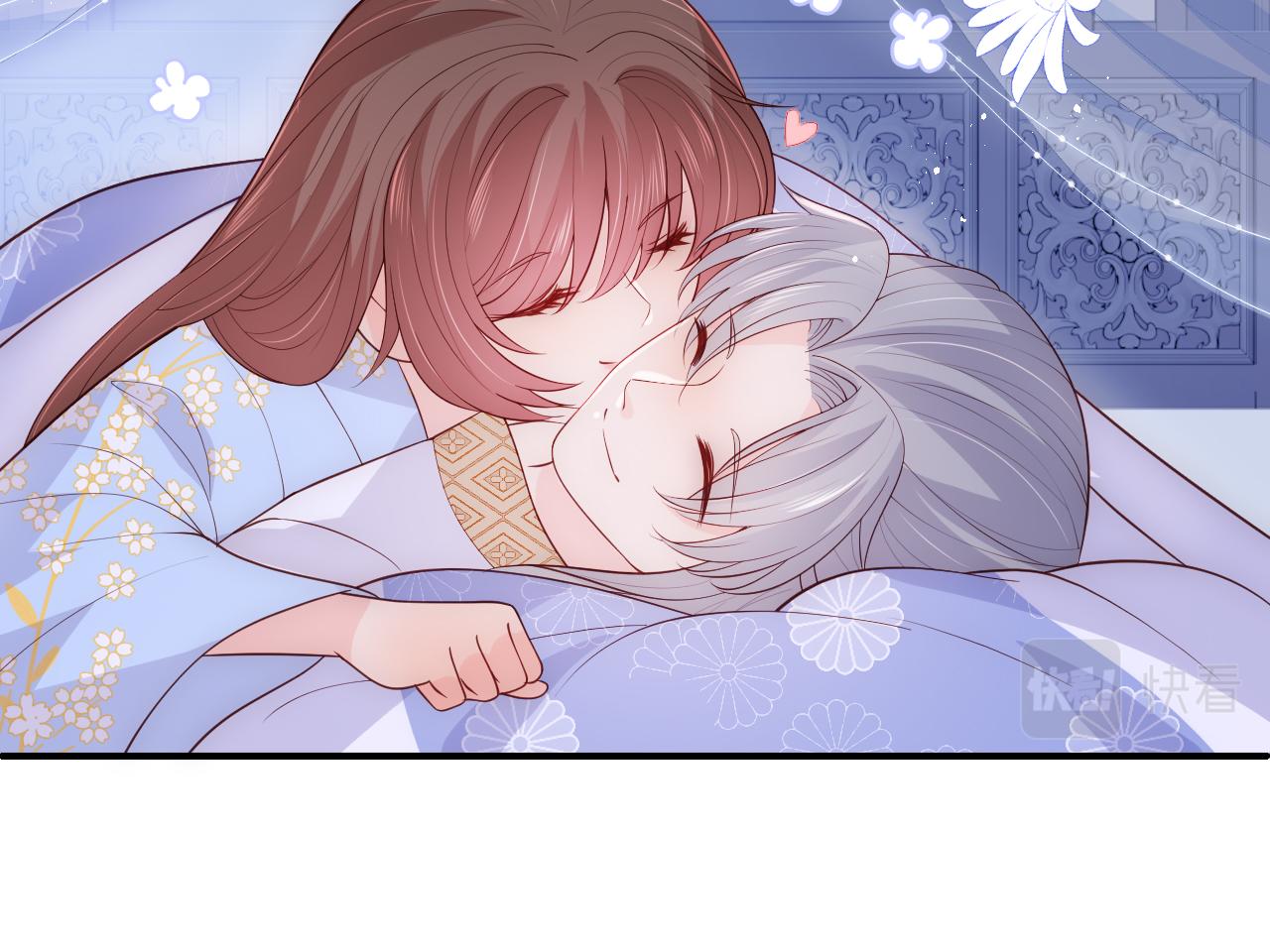 第146话 令人心动的情话(1/2)-第17话