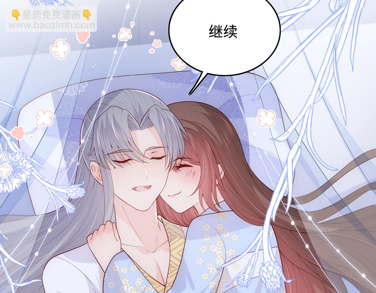 第146话 令人心动的情话(1/2)-第17话