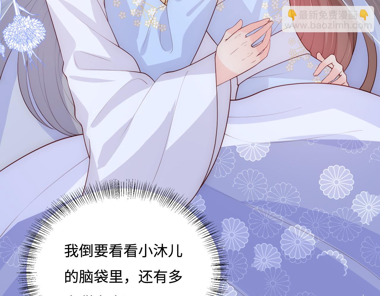 第146话 令人心动的情话(1/2)-第17话