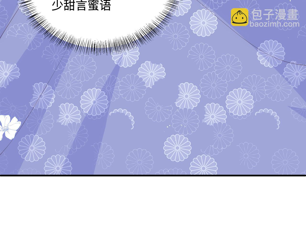 第146话 令人心动的情话(1/2)-第17话