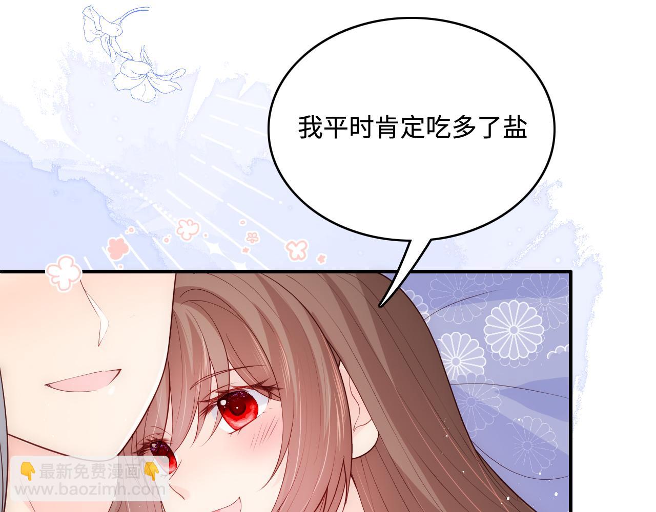 第146话 令人心动的情话(1/2)-第17话