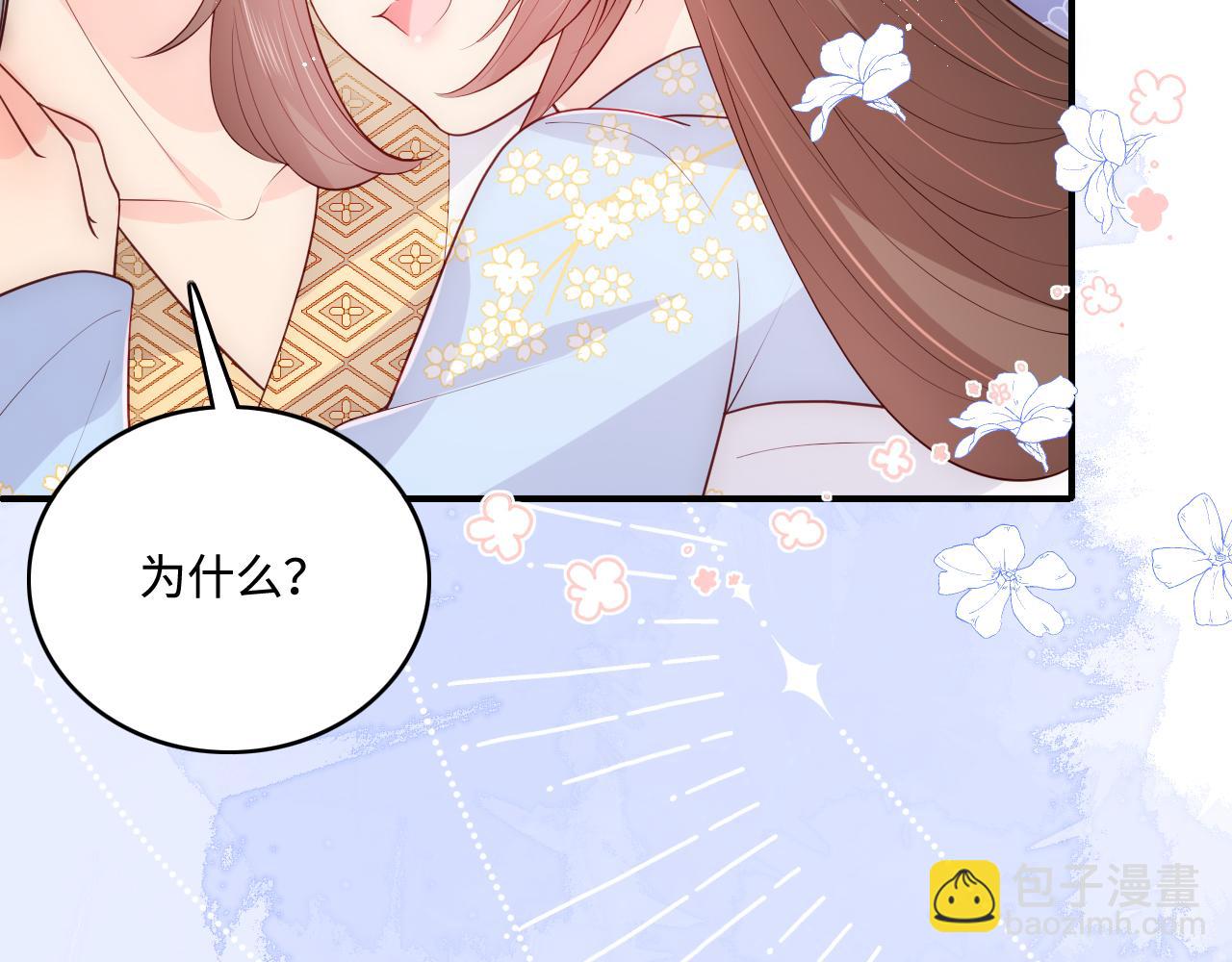 第146话 令人心动的情话(1/2)-第17话