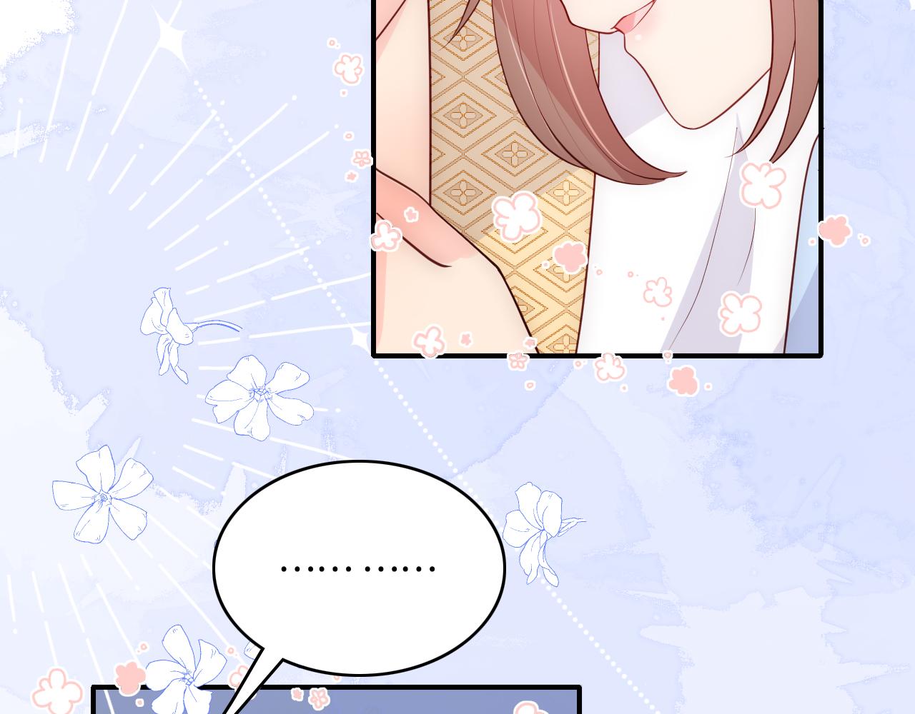 第146话 令人心动的情话(1/2)-第17话