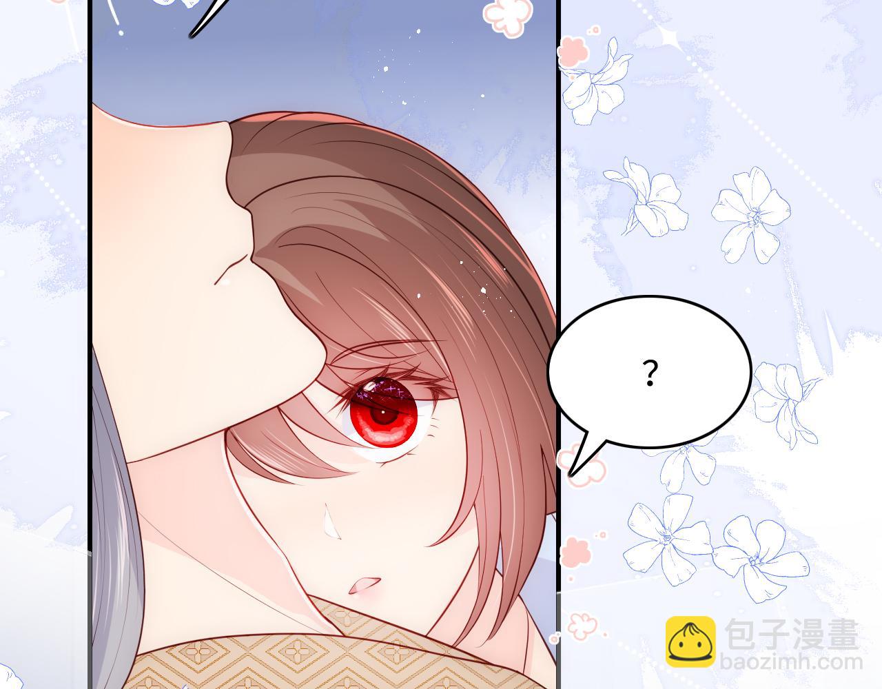 第146话 令人心动的情话(1/2)-第17话