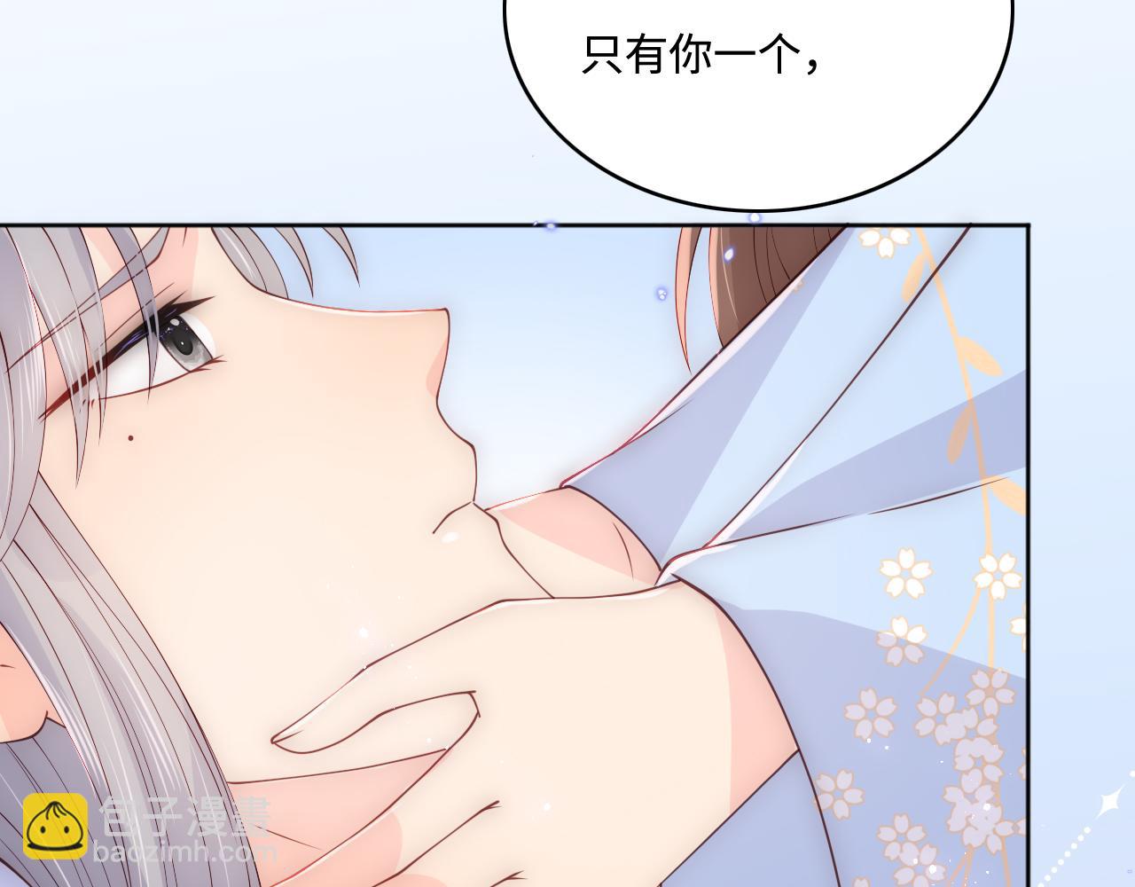 第146话 令人心动的情话(1/2)-第17话