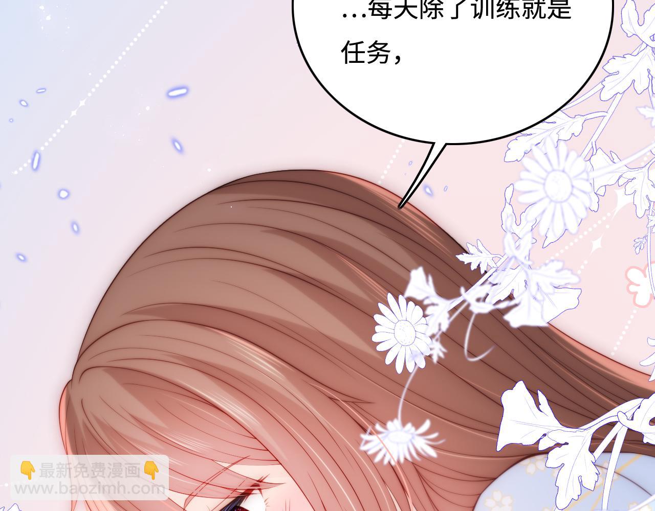 第146话 令人心动的情话(1/2)-第17话