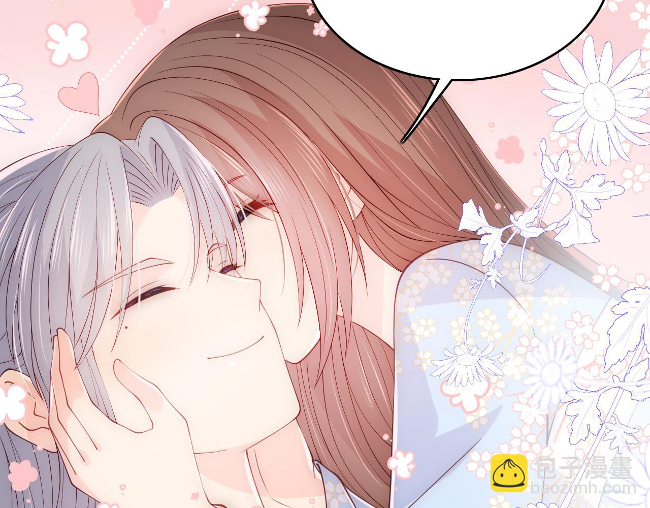 第146话 令人心动的情话(1/2)-第17话