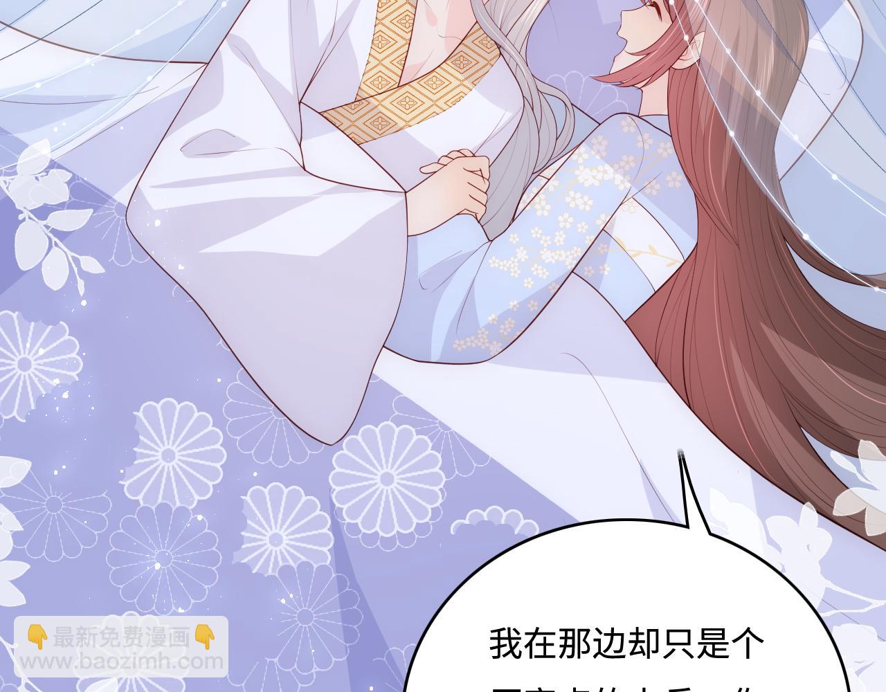 第146话 令人心动的情话(1/2)-第17话