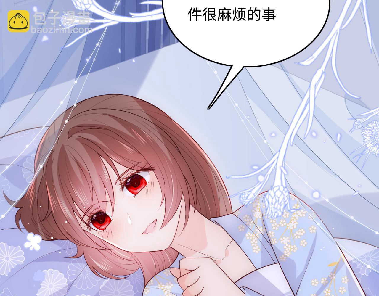 第146话 令人心动的情话(1/2)-第17话