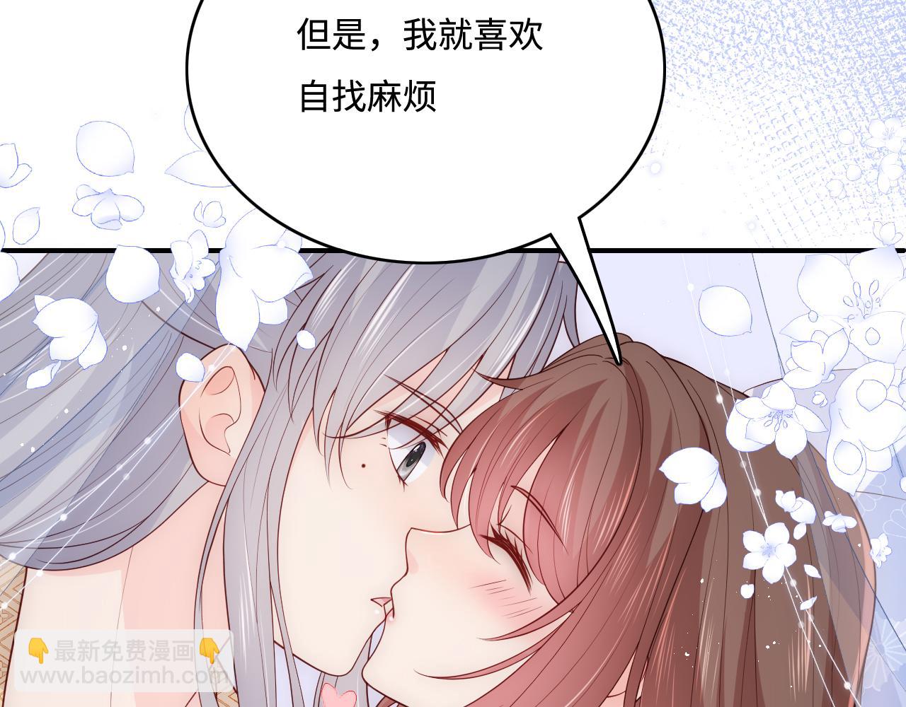 第146话 令人心动的情话(1/2)-第17话