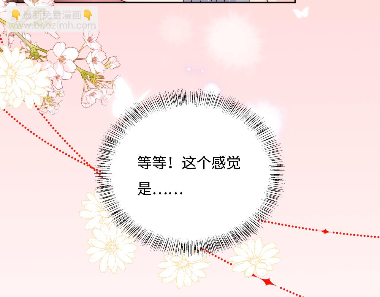 第148话 正在兴致却&hellip;&hellip;(1/2)-第19话