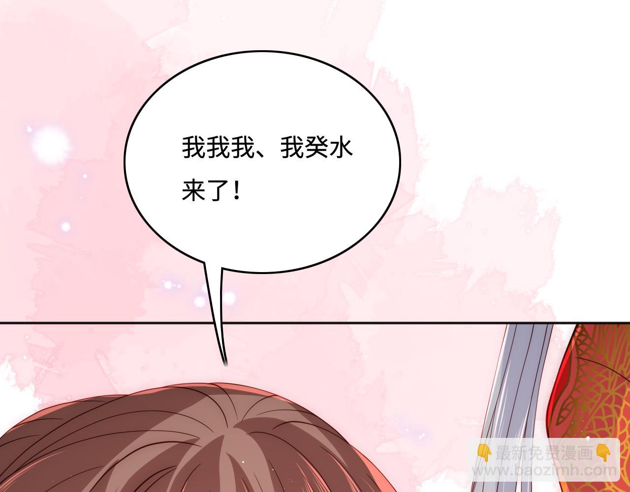 第148话 正在兴致却&hellip;&hellip;(1/2)-第19话