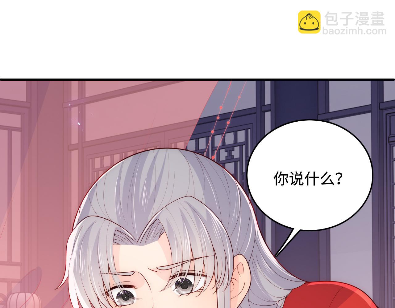 第148话 正在兴致却&hellip;&hellip;(1/2)-第19话