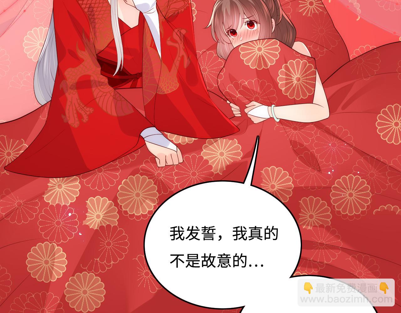 第148话 正在兴致却&hellip;&hellip;(1/2)-第19话