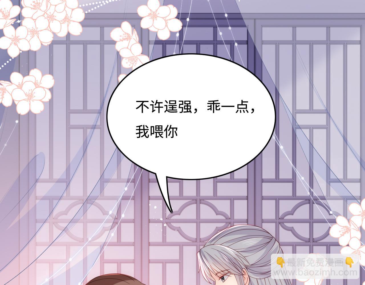 第148话 正在兴致却&hellip;&hellip;(1/2)-第19话