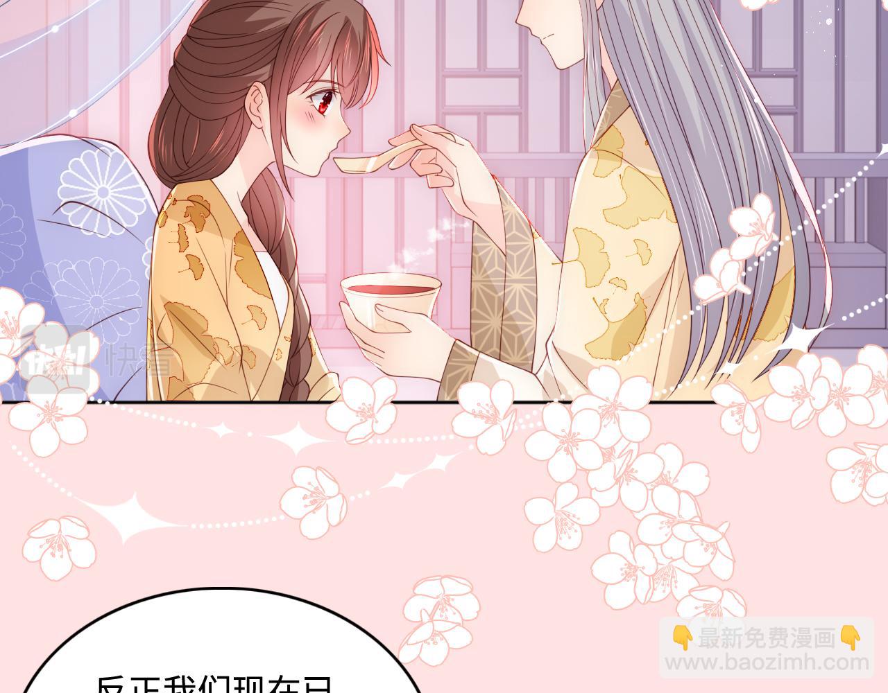 第148话 正在兴致却&hellip;&hellip;(1/2)-第19话