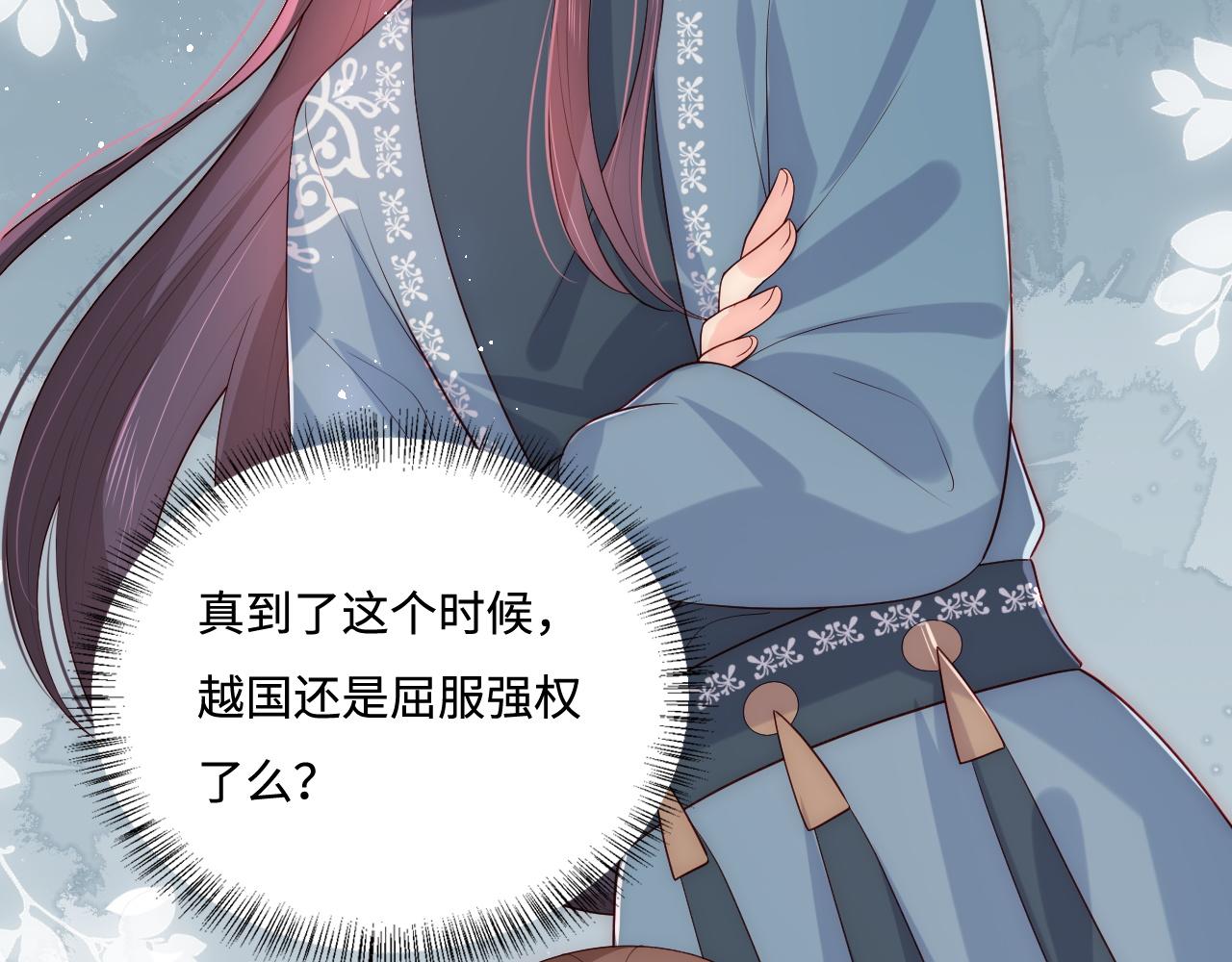 第150话 夜沐霸气救场(1/3)-第21话