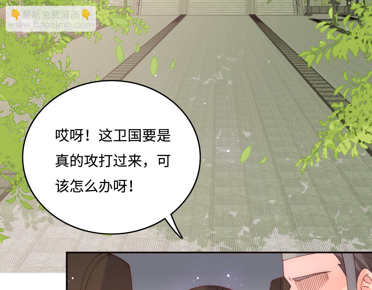 第150话 夜沐霸气救场(1/3)-第21话