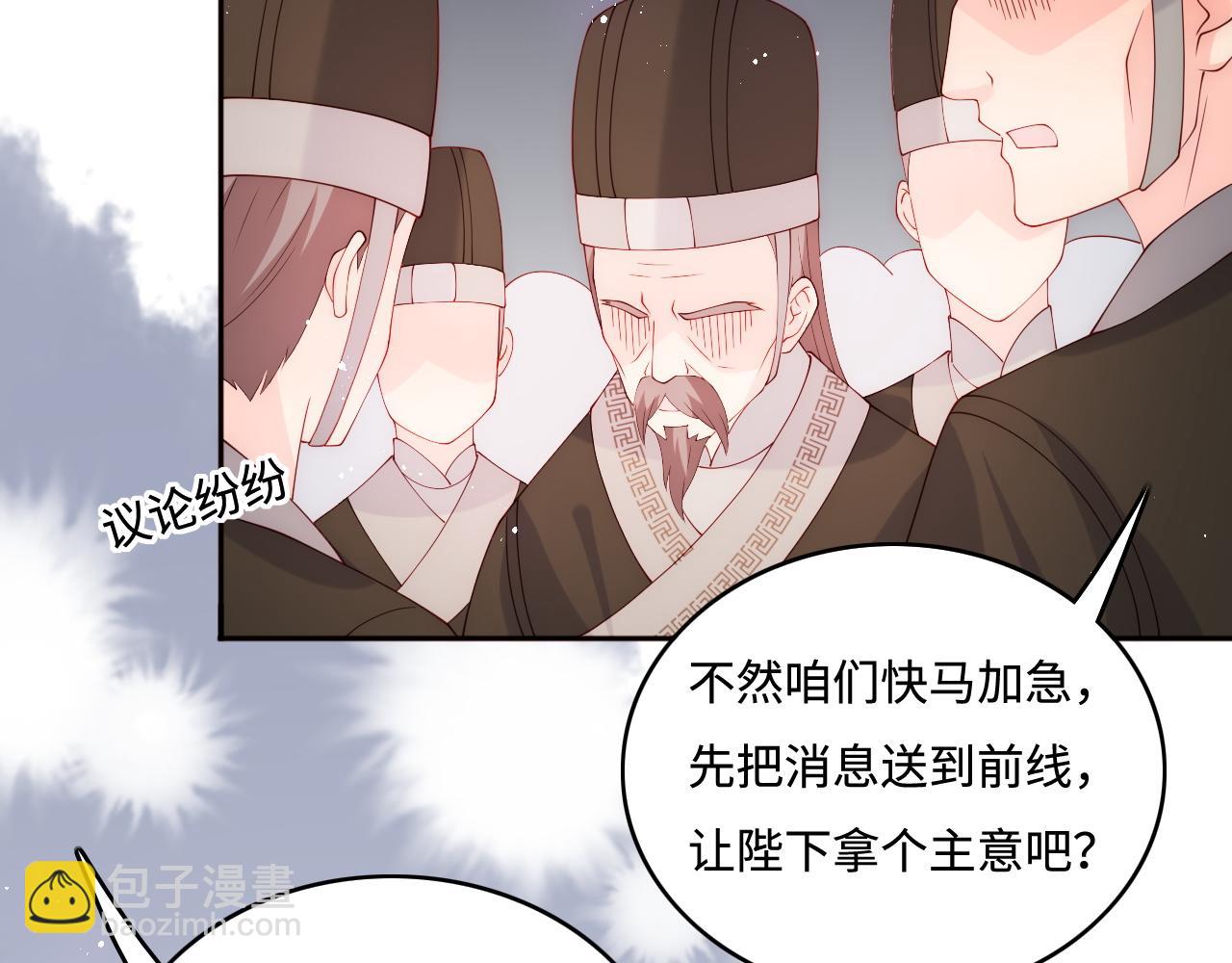 第150话 夜沐霸气救场(1/3)-第21话