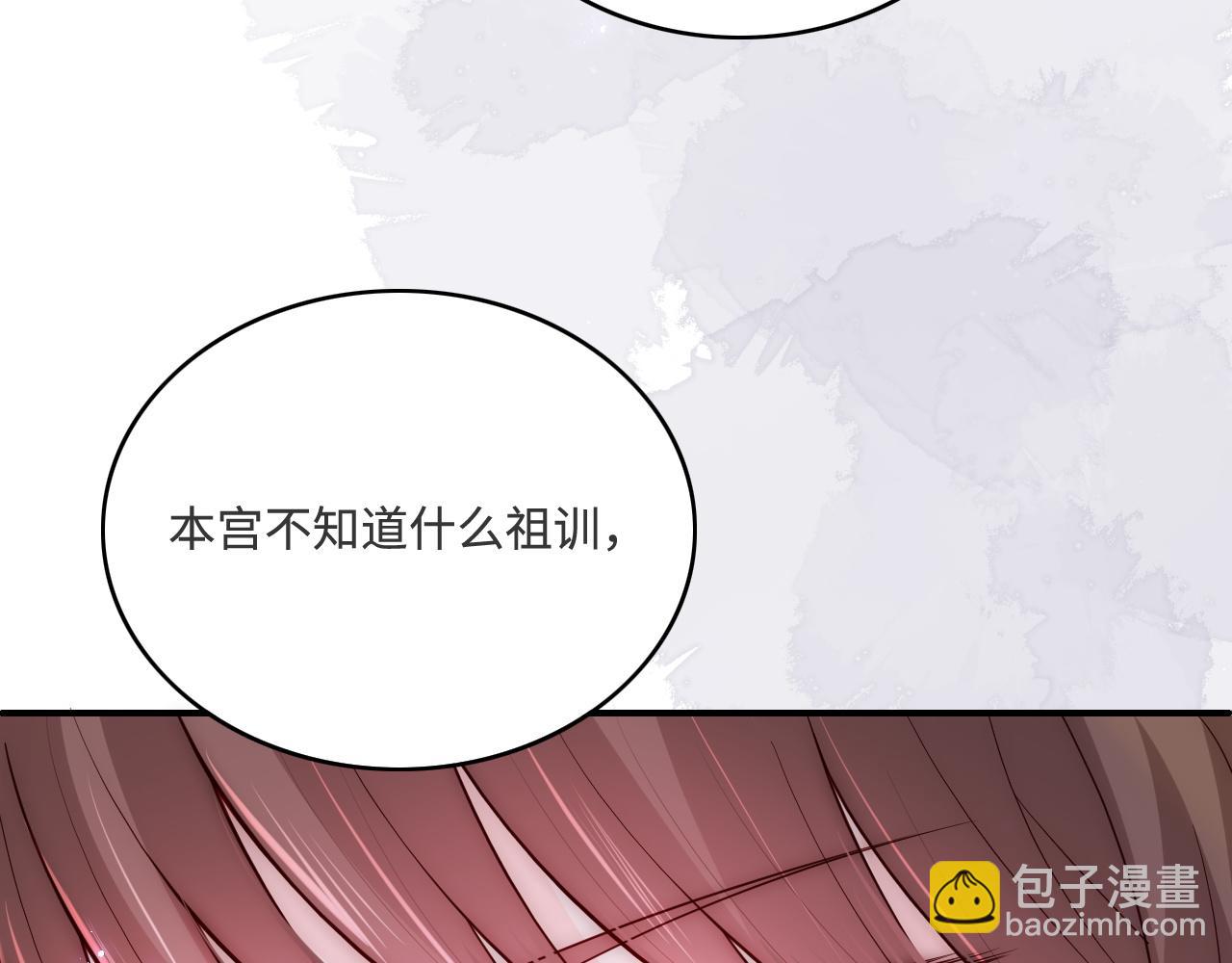 第150话 夜沐霸气救场(1/3)-第21话