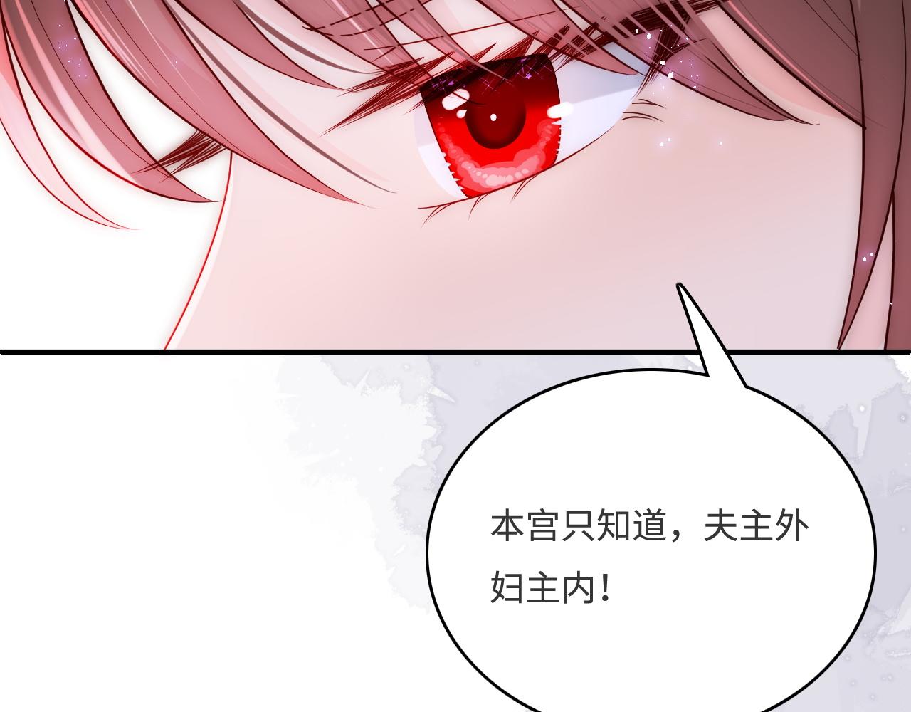 第150话 夜沐霸气救场(1/3)-第21话