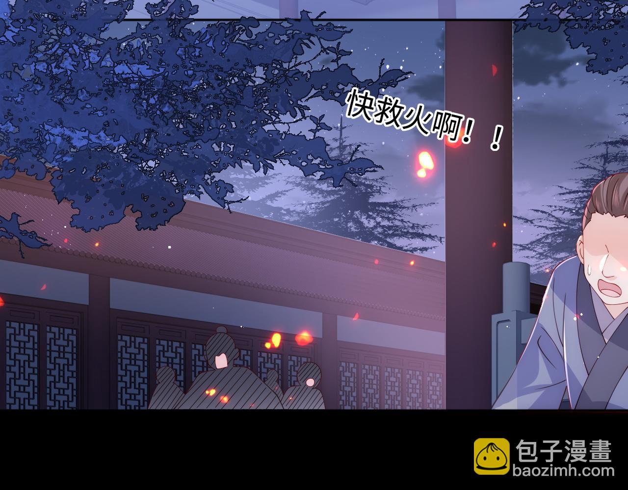 第152话 救回赵明玉(1/3)-第23话