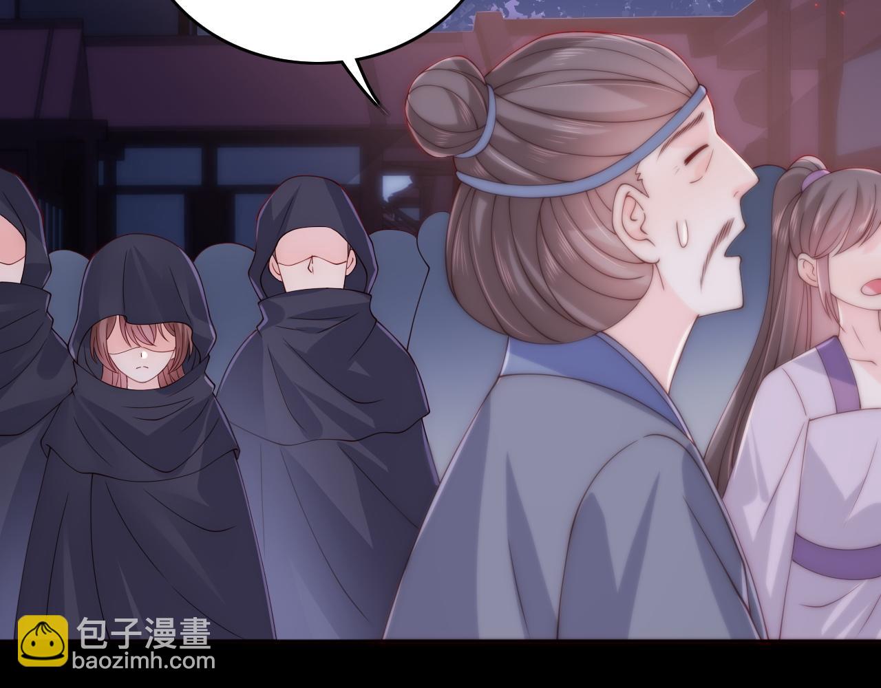 第152话 救回赵明玉(1/3)-第23话