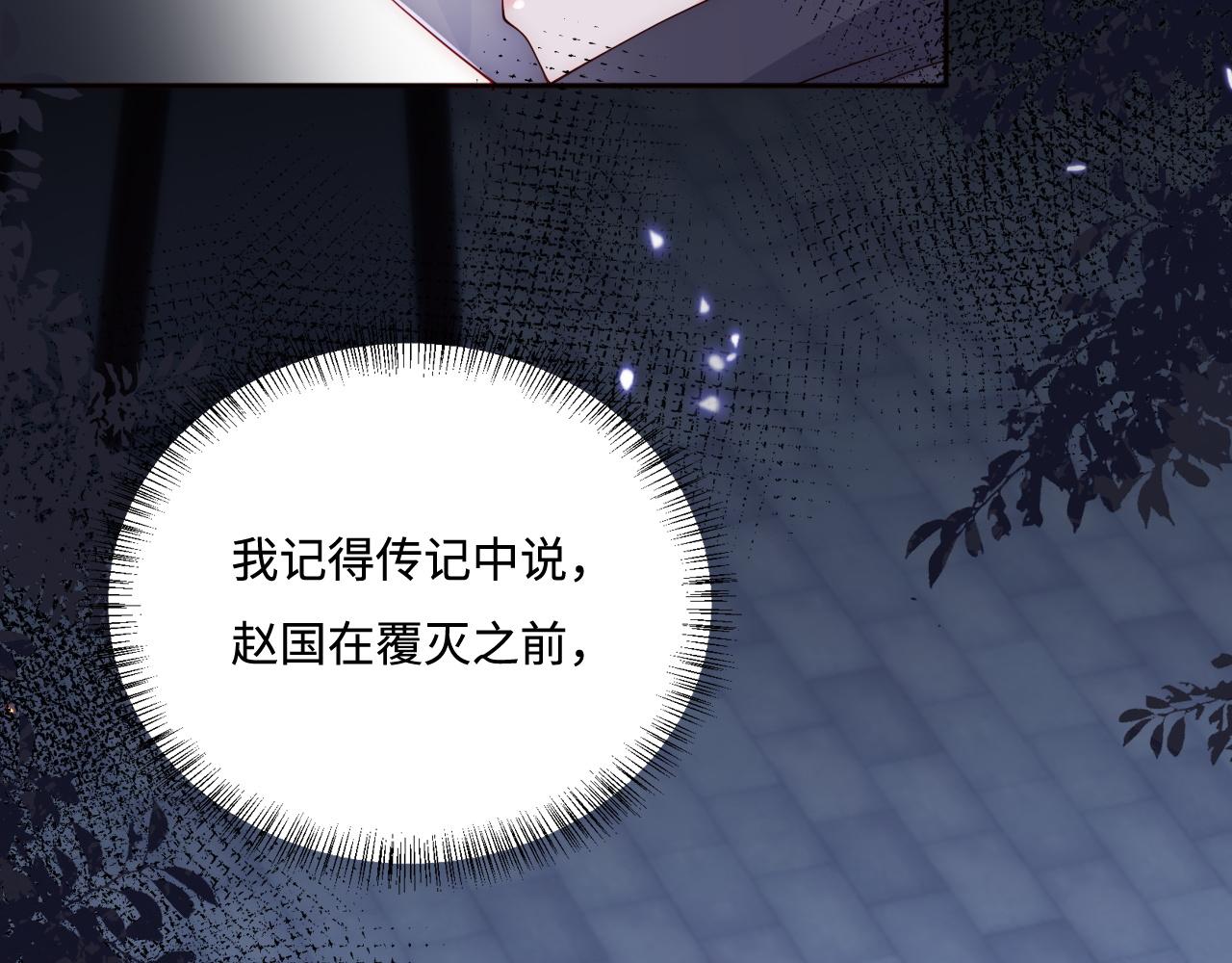 第152话 救回赵明玉(1/3)-第23话