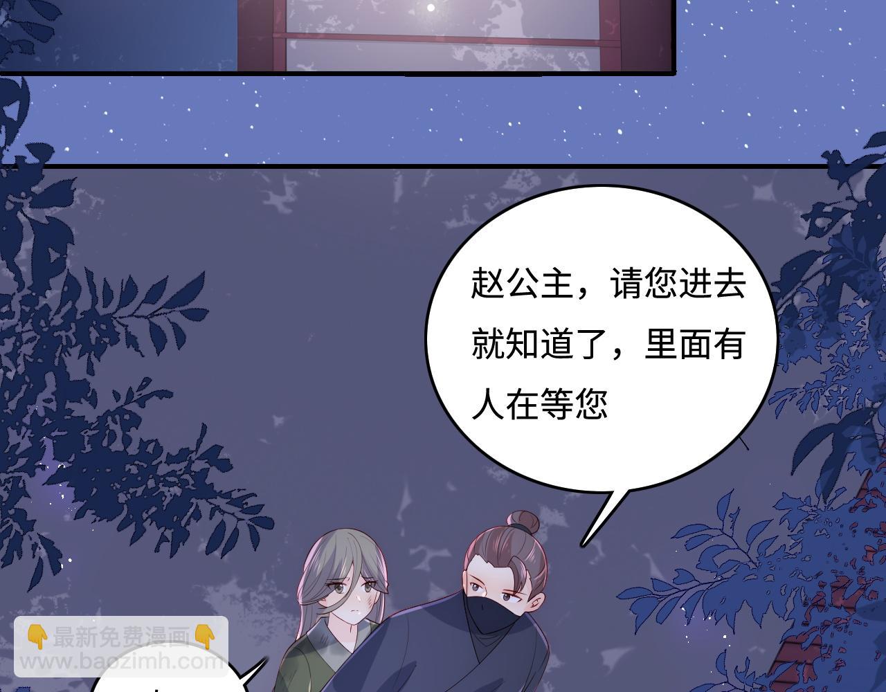 第152话 救回赵明玉(1/3)-第23话