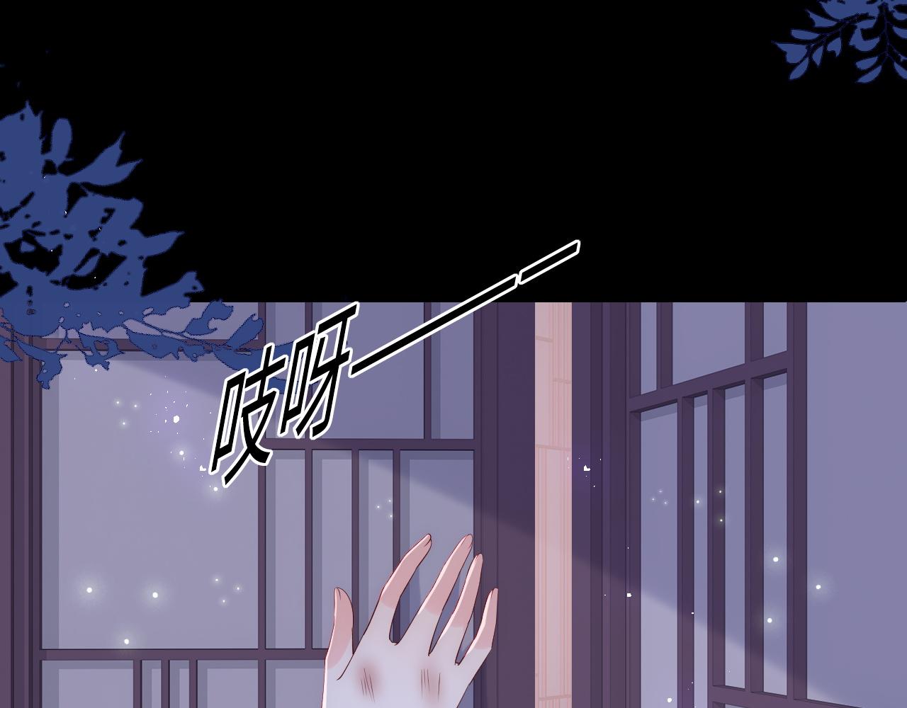 第152话 救回赵明玉(1/3)-第23话