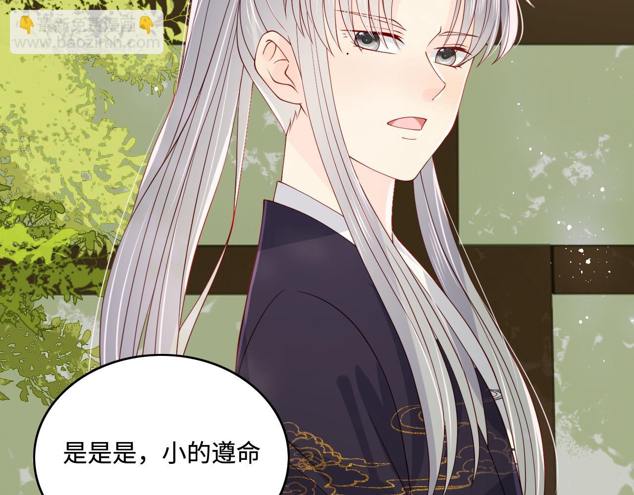 第156话 夜沐被挟持(1/3)-第25话