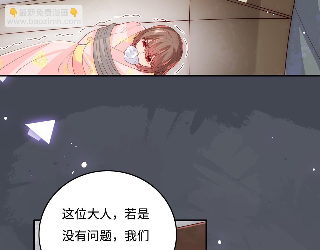 第156话 夜沐被挟持(1/3)-第25话