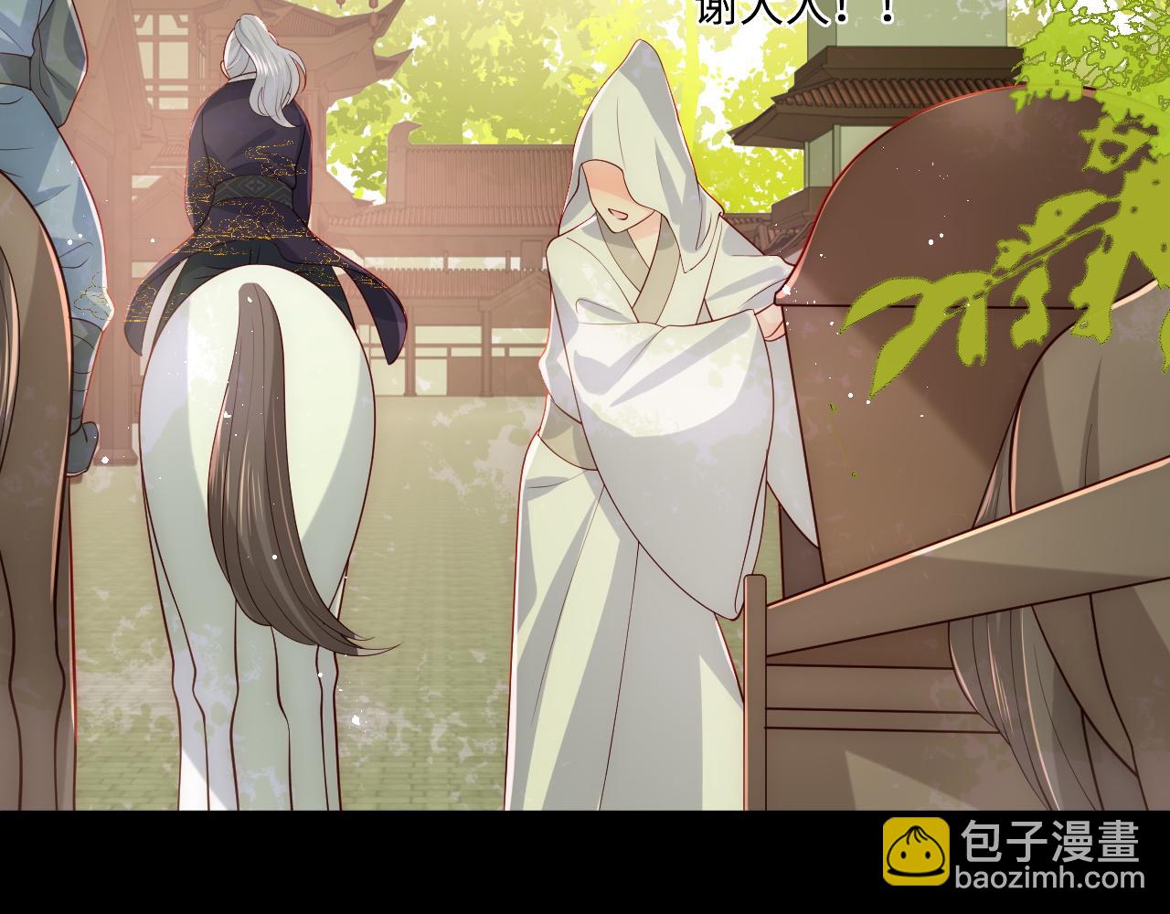 第156话 夜沐被挟持(1/3)-第25话