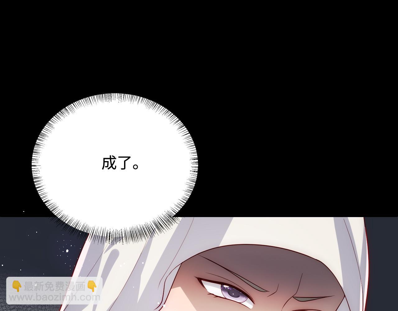 第156话 夜沐被挟持(1/3)-第25话