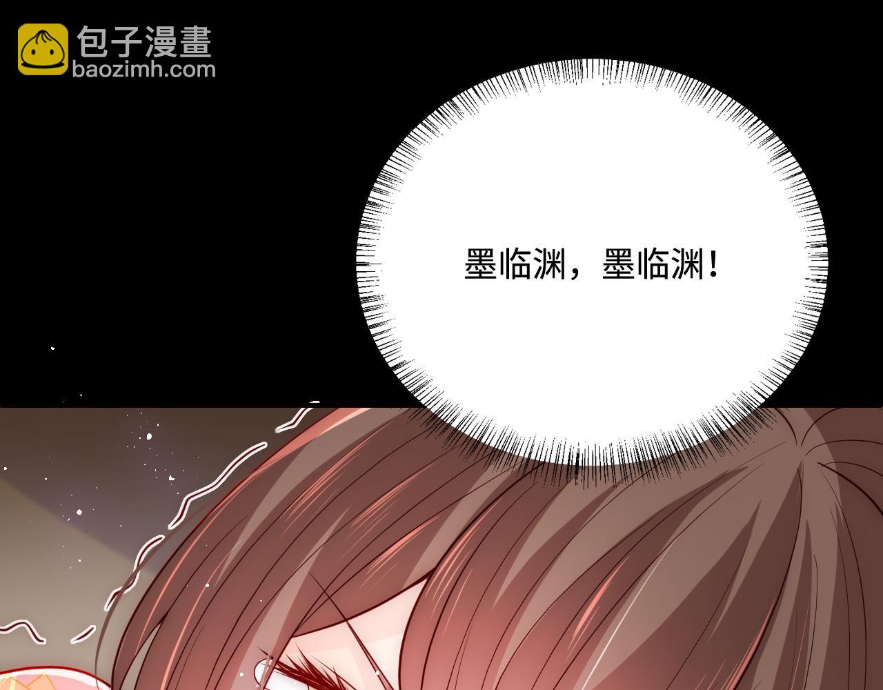 第156话 夜沐被挟持(1/3)-第25话