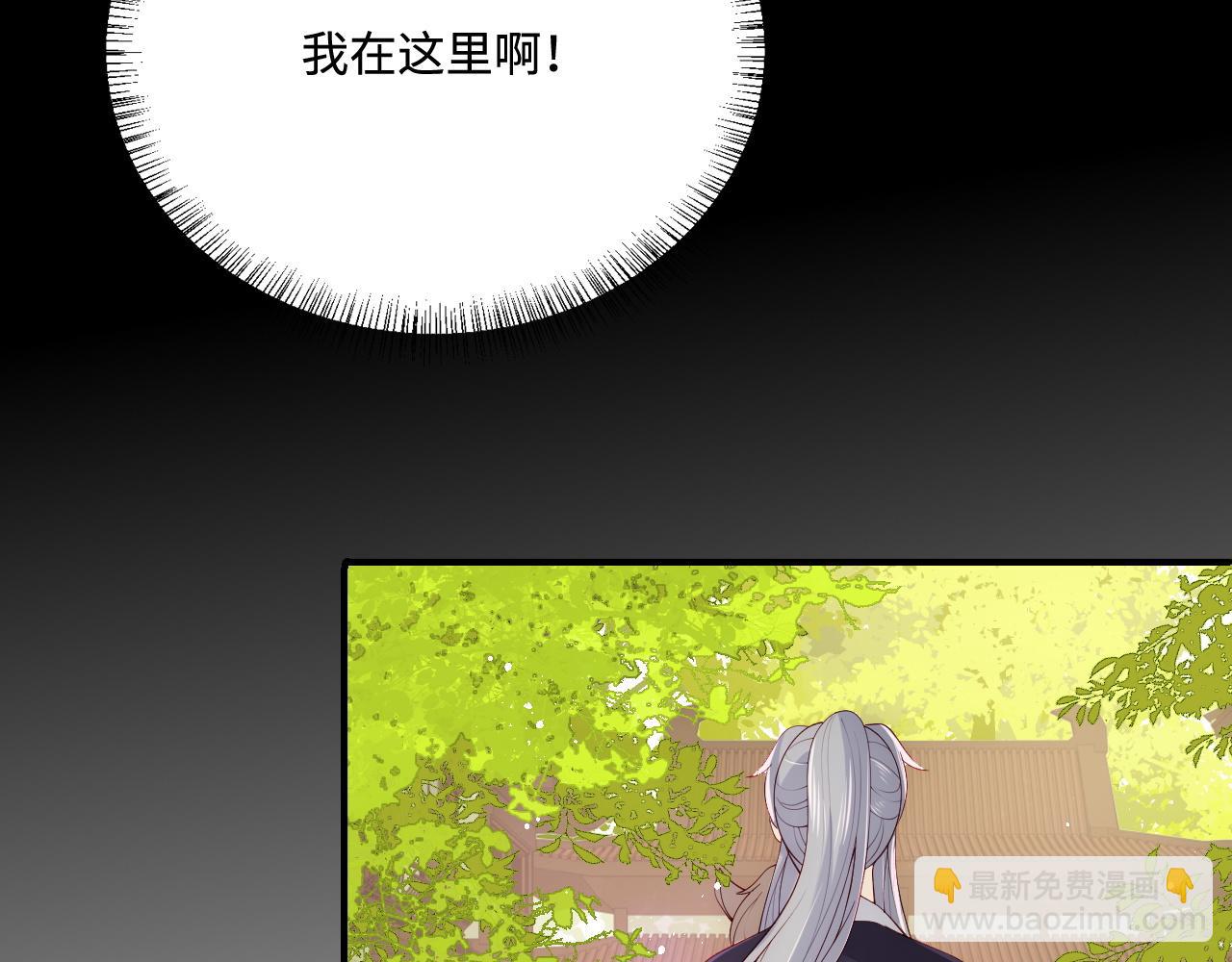 第156话 夜沐被挟持(1/3)-第25话