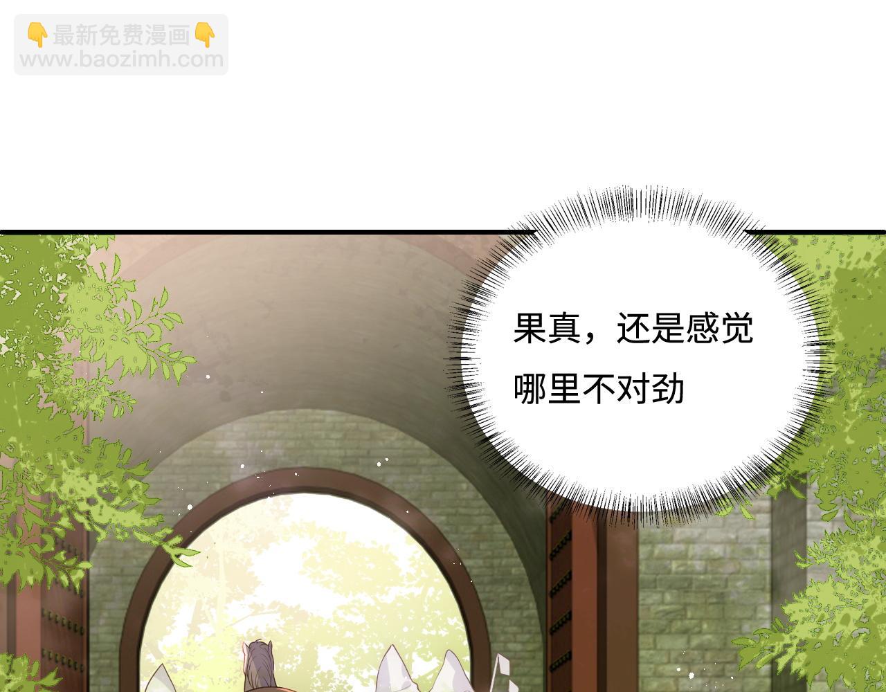 第156话 夜沐被挟持(1/3)-第25话