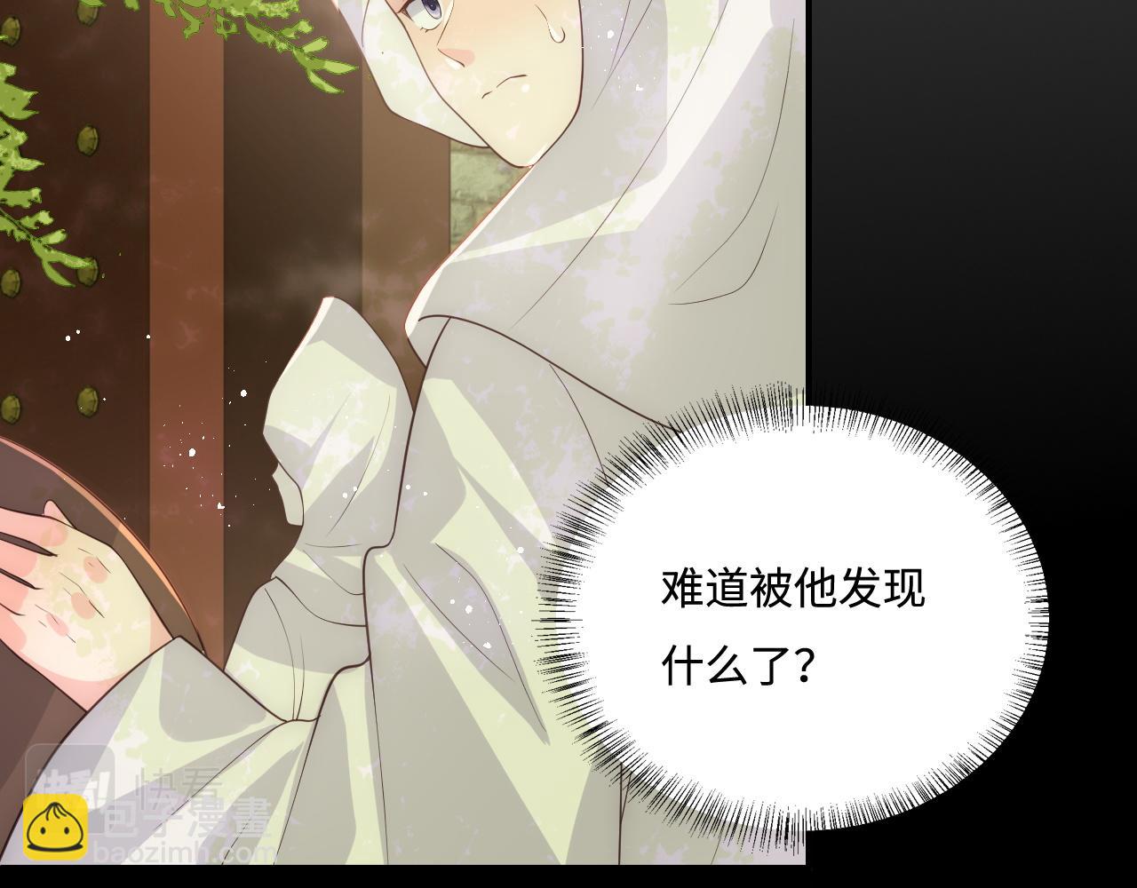 第156话 夜沐被挟持(1/3)-第25话