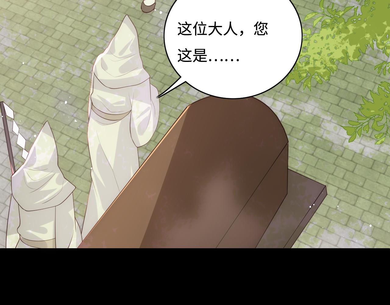 第156话 夜沐被挟持(1/3)-第25话