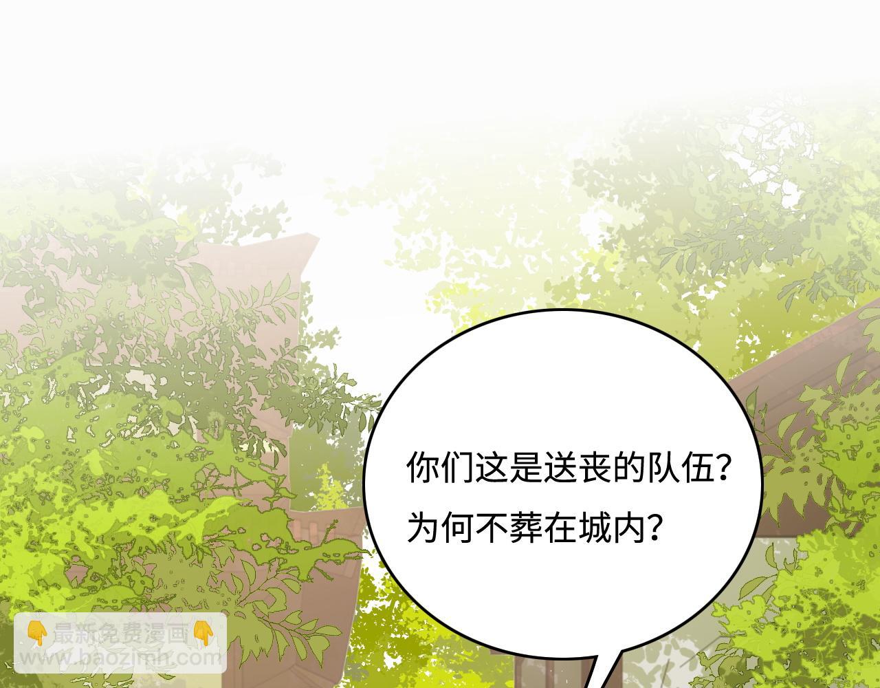 第156话 夜沐被挟持(1/3)-第25话