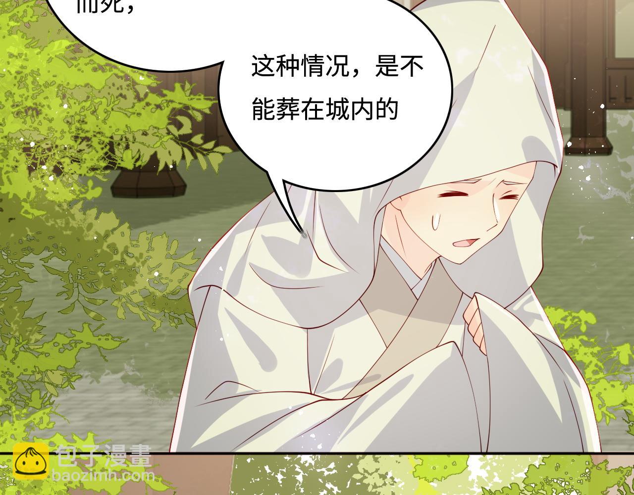 第156话 夜沐被挟持(1/3)-第25话