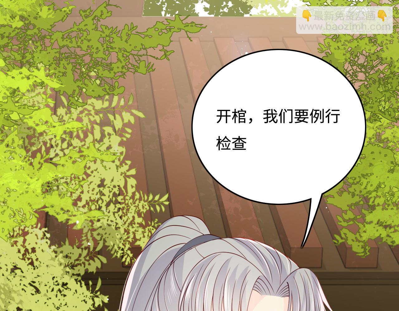 第156话 夜沐被挟持(1/3)-第25话