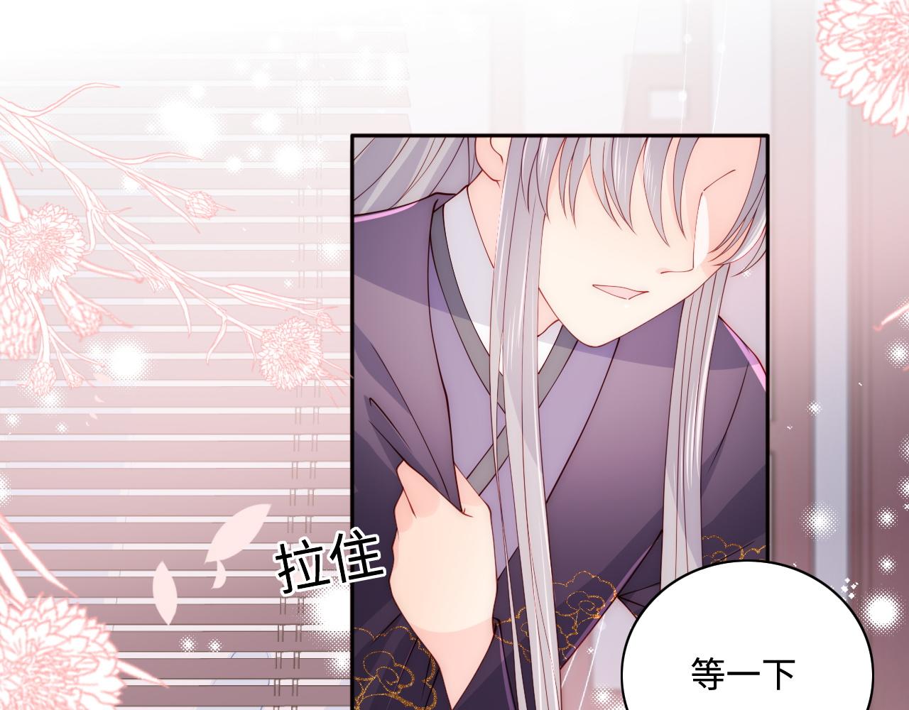 第158话 听说你不行？(1/2)-第27话