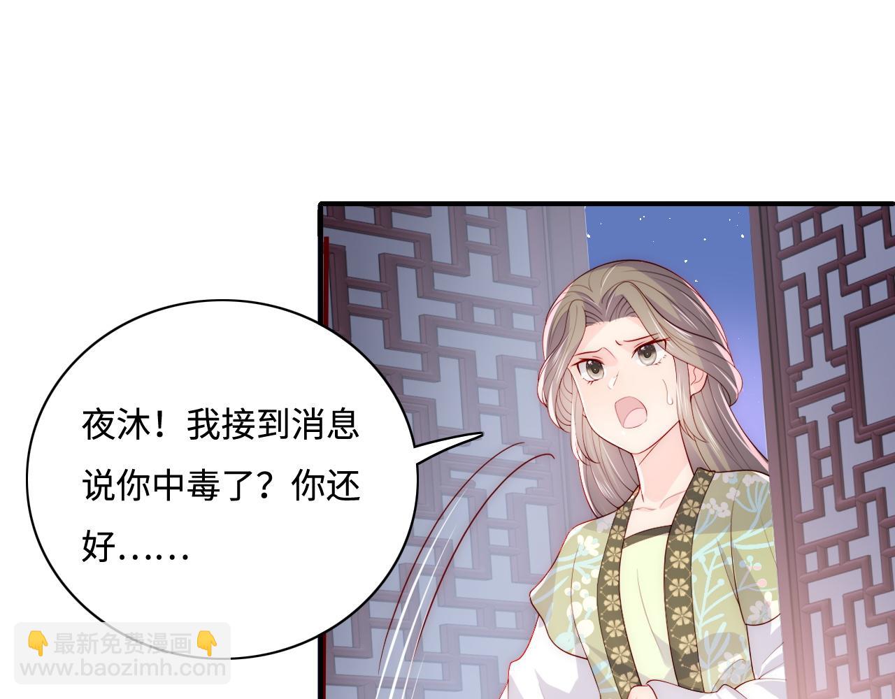 第158话 听说你不行？(1/2)-第27话