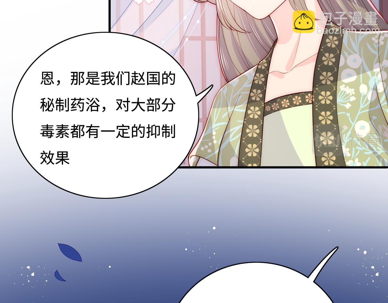 第158话 听说你不行？(1/2)-第27话