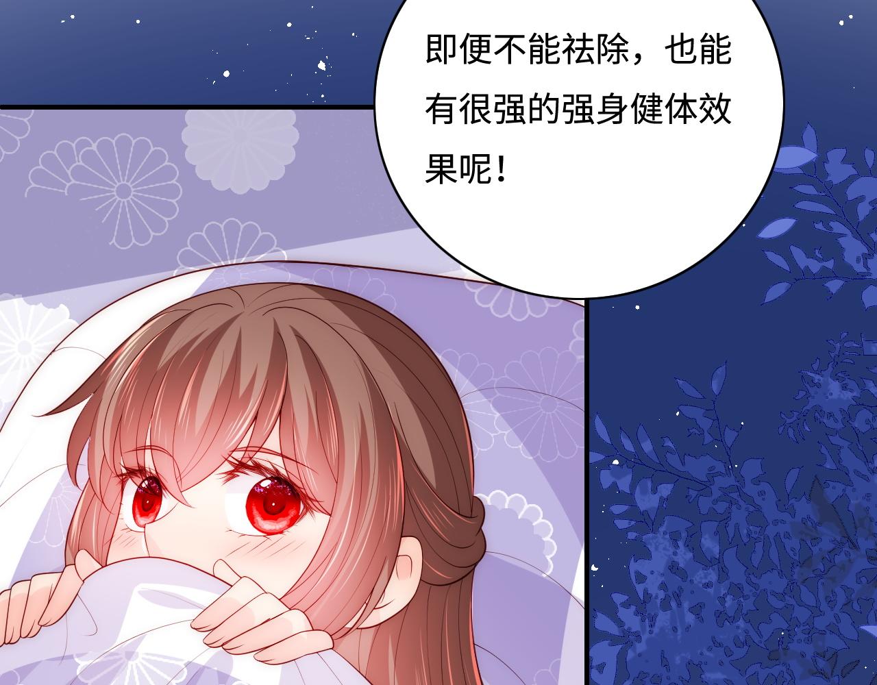 第158话 听说你不行？(1/2)-第27话