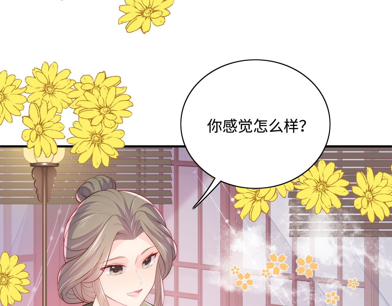 第158话 听说你不行？(1/2)-第27话