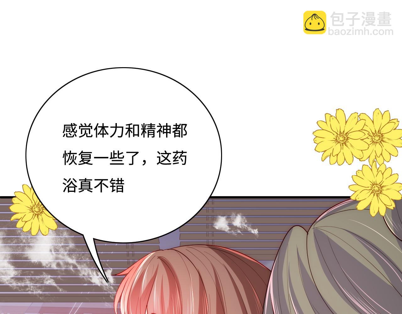 第158话 听说你不行？(1/2)-第27话